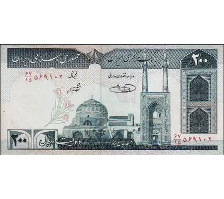 200 Rials - P136e - B268e - Unc
