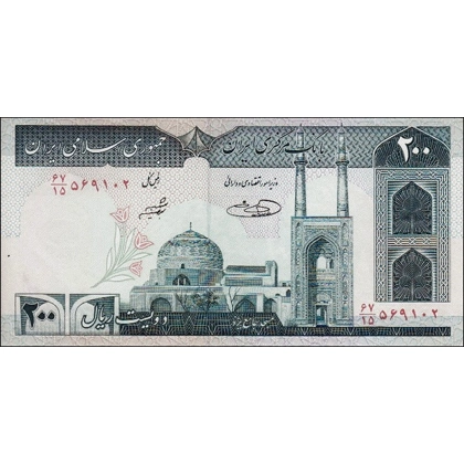 Iran islamic rep. - 200 Rials - P136e - B268e