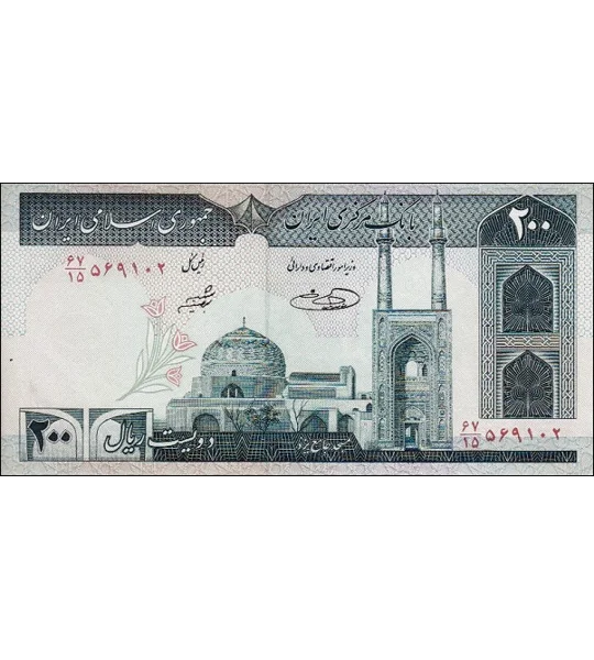 200 Rials - P136e - B268e - Unc