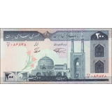 Iran islamic rep. - 200 Rials - P136a ..