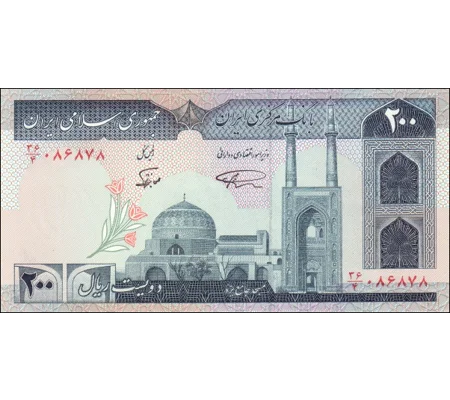 200 Rials - P136d - B268d - Unc