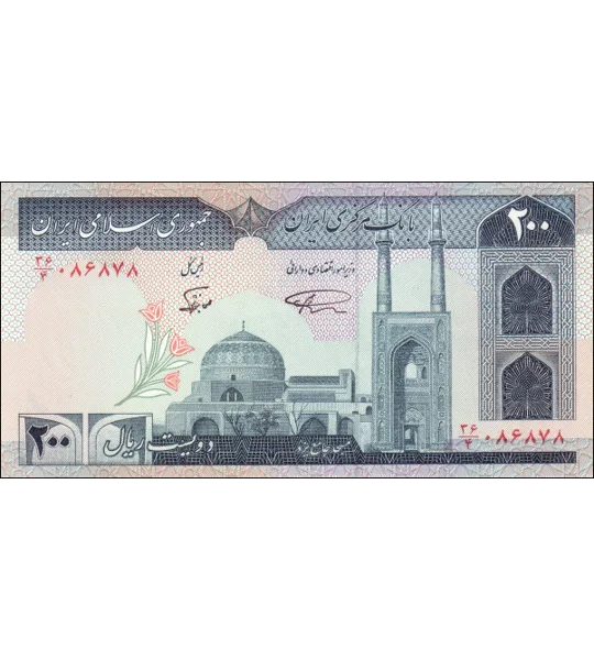 200 Rials - P136d - B268d - Unc