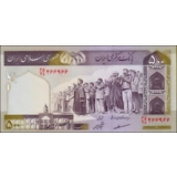 Iran-500 Rials-P137Aa-B270b