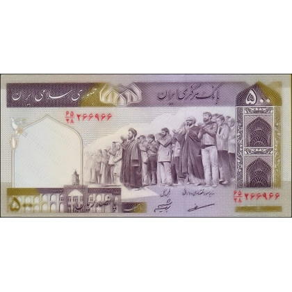 Iran-500 Rials-P137Aa-B270b