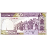 Iran - 500 Rials - P137e - B269e