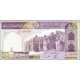 Iran - 500 Rials - P137e - B269e