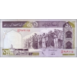 Iran islamic rep. - 500 Rials - P137- ..