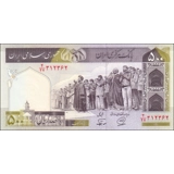 Iran - 500 Rials - P137i - B269i