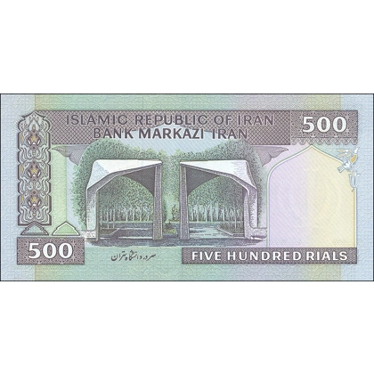 Iran islamic rep. - 500 Rials - P137i - B269i