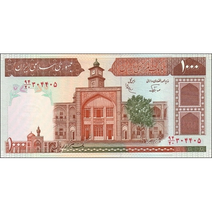 Iran rep. - 1.000 Rials - P138 - B271f