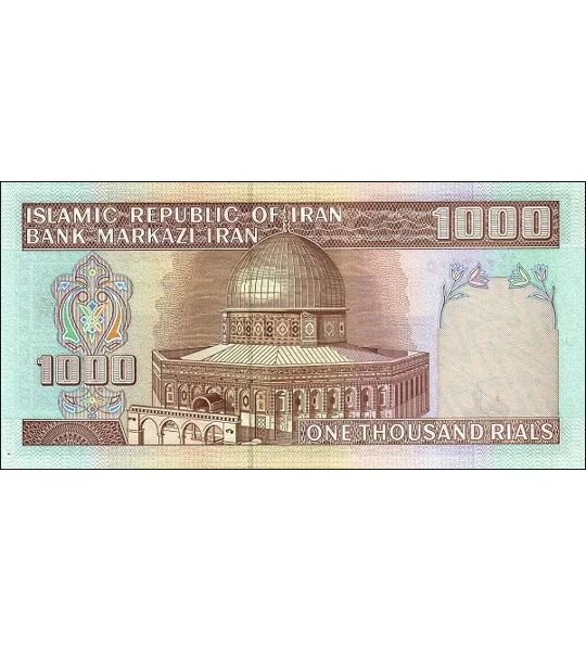 1.000 Rials - P138h - B271i - Unc