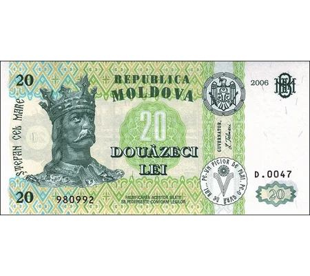 20 Lei - 2006 - P13h - B111h - Unc
