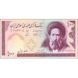 Iran islamic rep. - 100 Rials - P140a ..