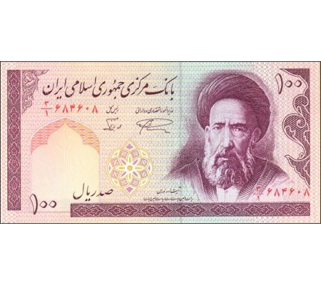 100 Rials - P140f2 - B275f - Unc