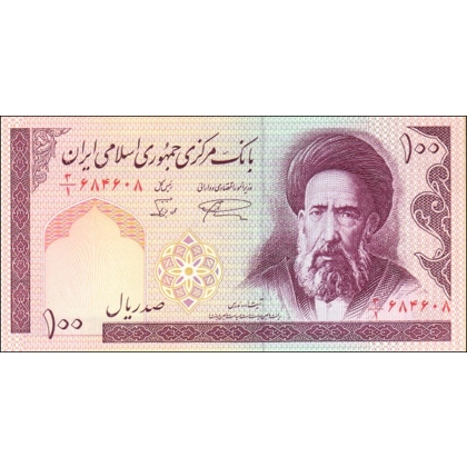 Iran islamic rep. - 100 Rials - P140a - (1985)