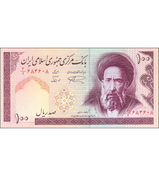 100 Rials - P140f2 - B275f - Unc