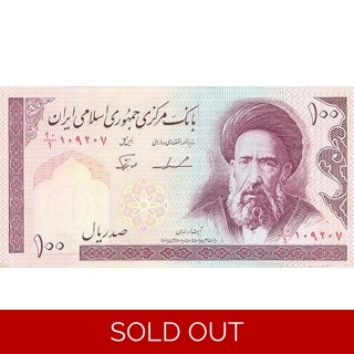 Iran - 100 Rials - P140..