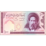 Iran islamic rep. - 100 Rials - P140c ..