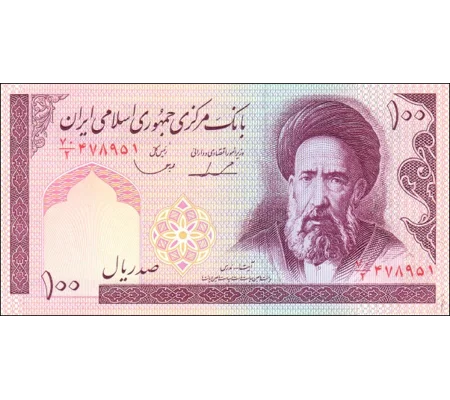 100 Rials - P140c - B275c - Unc
