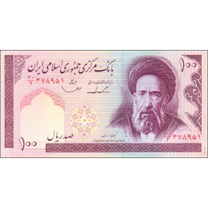 Iran islamic rep. - 100 Rials - P140c - B275c