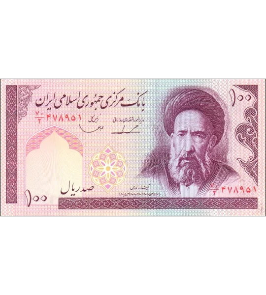 100 Rials - P140c - B275c - Unc
