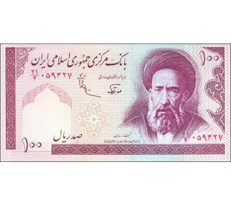 100 Rials - P140d - B275d - Unc