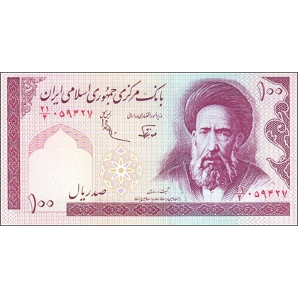 Iran islamic rep. - 100 Rials - P140d - B275d