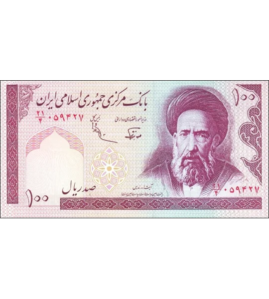 100 Rials - P140d - B275d - Unc