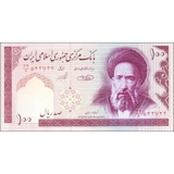 Iran islamic rep. - 100 Rials - P140g ..