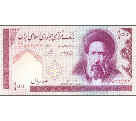 100 Rials - P140g - B275g - Unc