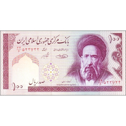 Iran islamic rep. - 100 Rials - P140g - B275g