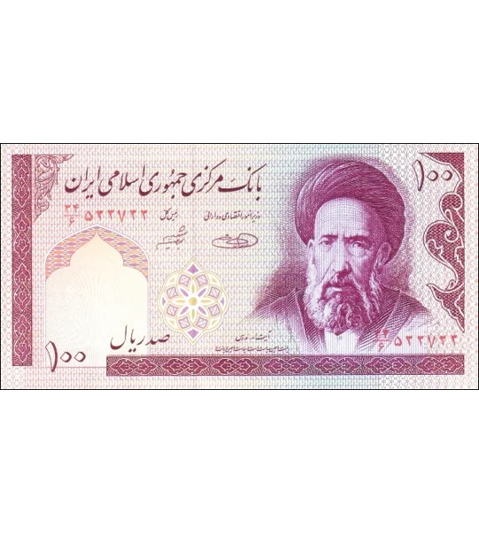 100 Rials - P140g - B275g - Unc