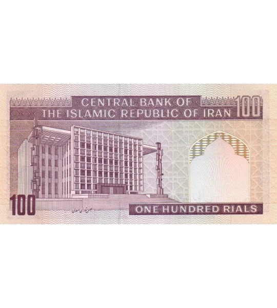 100 Rials - P140c - B275c - Unc