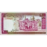 Iran islamic rep. - 2.000 Rials - P141..