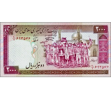 2.000 Rials - ND - P141k - B277k - Unc