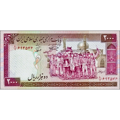 Iran islamic rep. - 2.000 Rials - P141a - ND(1986)