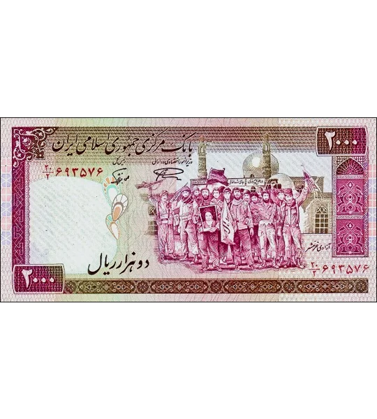 2.000 Rials - ND - P141k - B277k - Unc