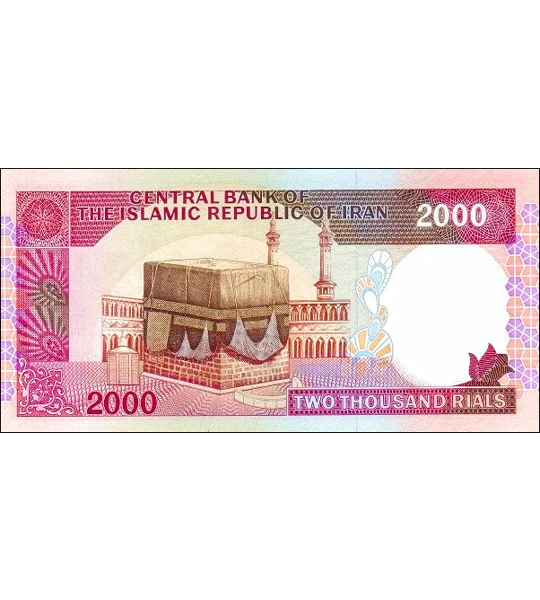 2.000 Rials - ND - P141k - B277k - Unc