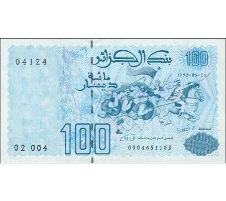 Algeria - 100 dinars - 1992 - P137 - Unc