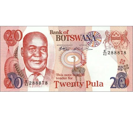 20 Pula - 1999 - P21 - B117a - Unc