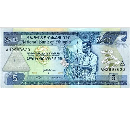 5 Birr - 2000 - P47b - B326b - Unc