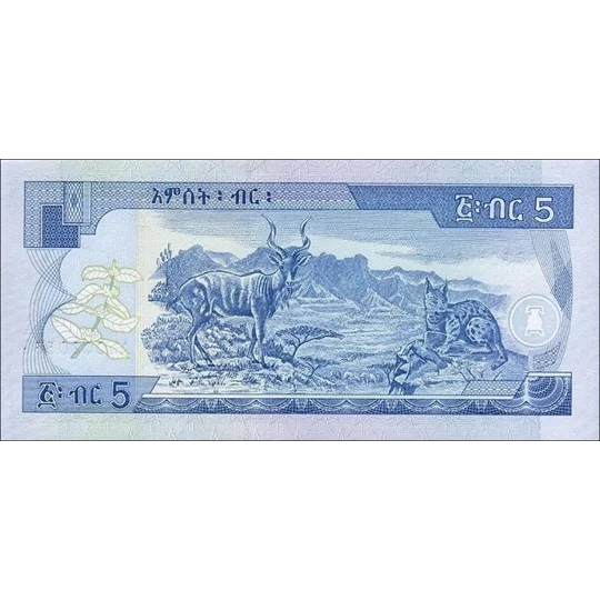 5 Birr - 2000 - P47b - B326b - Unc
