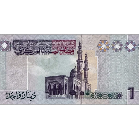 1 Dinar - 2009 - P71 - B535a - Unc