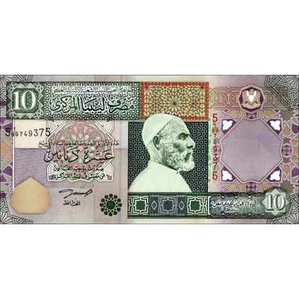 Libya - 10 Dinars - 2002 - P66 - B530a
