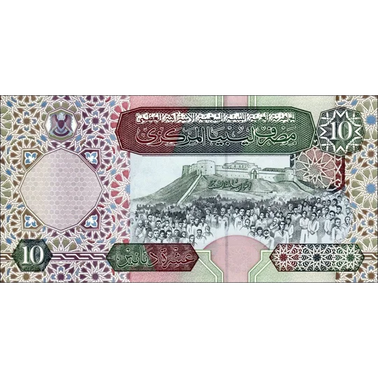 10 Dinars - 2002 - P66 - B530a - Unc