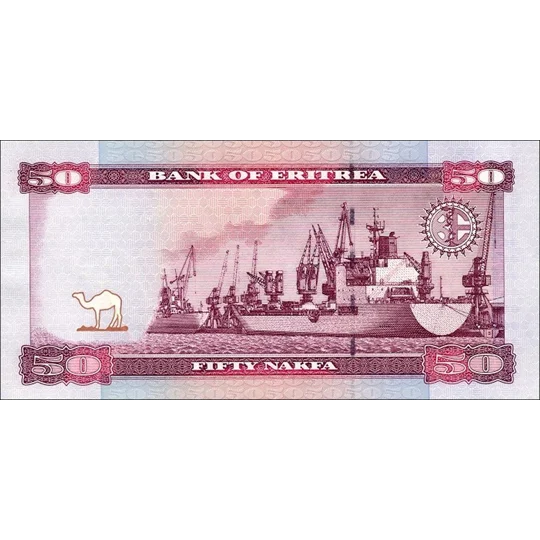 50 Nakfa - 2004 - P7 - B107a - Unc