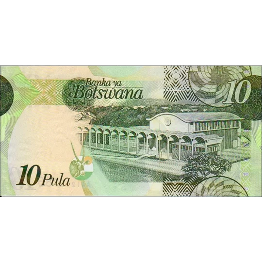 10 Pula - 2009 - P30a - B124a - Unc