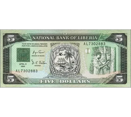 5 Dollars - 1991 - P20 - B202a - Unc