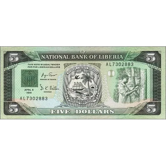 5 Dollars - 1991 - P20 - B202a - Unc
