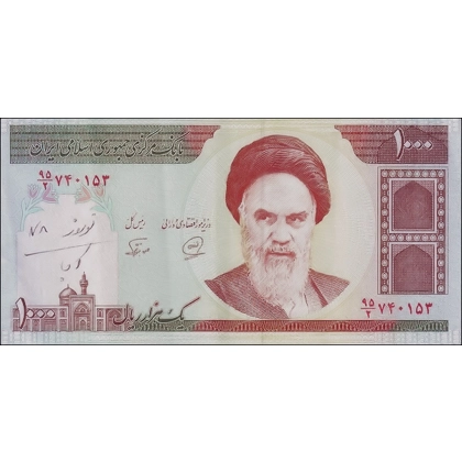 Iran islamic rep. - 1.000 Rials - P143b